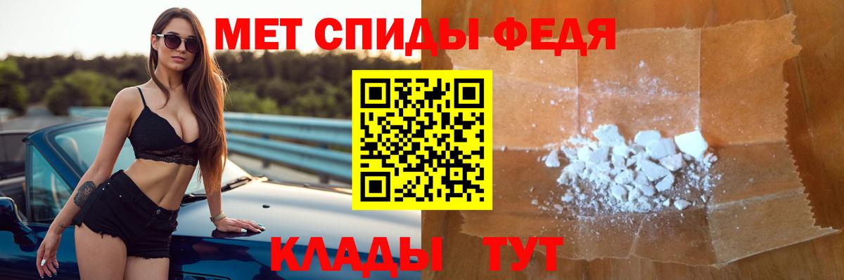 Amphetamine 97% Батайск