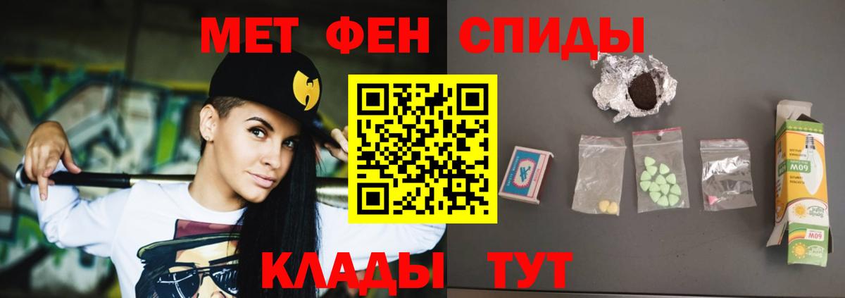 АМФ  Батайск  АМФ 98%  Амфетамин 