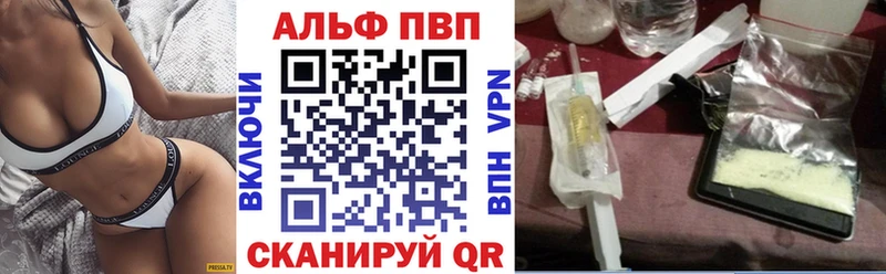 Купить где  Батайск  Альфа ПВП крисы CK 