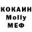 MDMA Molly Karina Bogomazova