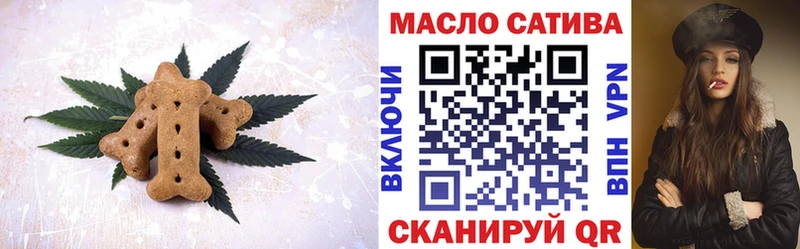 Купить закладки  Батайск  Cannafood конопля 