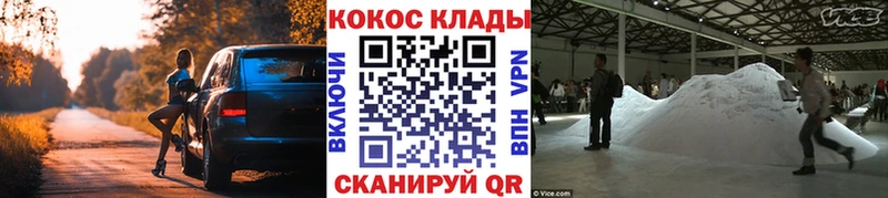 COCAIN FishScale  Купить закладки  Батайск 