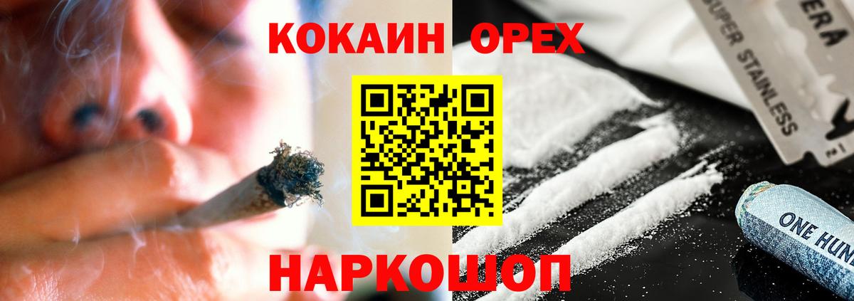 COCAIN Fish Scale  Батайск  COCAIN  Cocaine 97% 