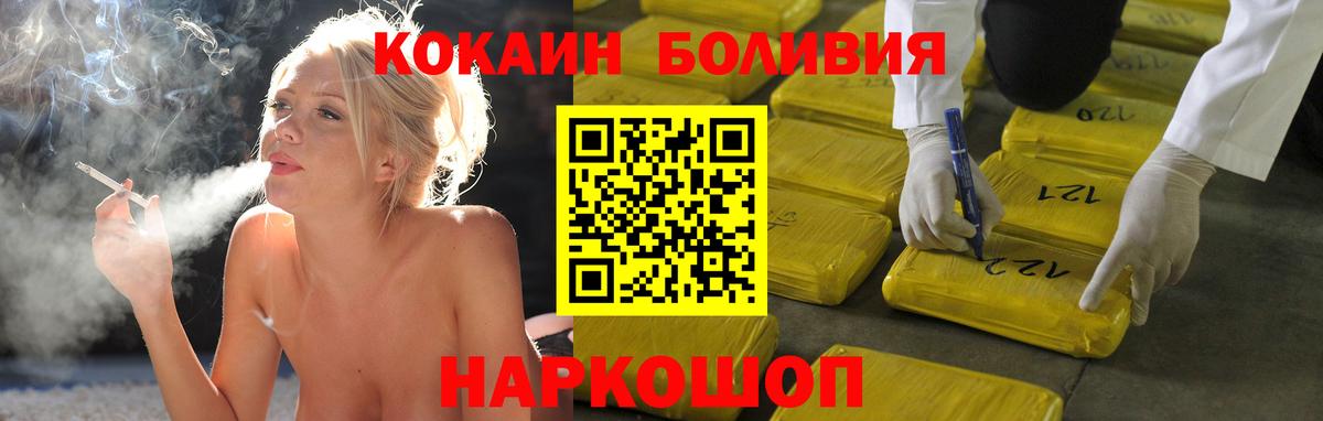 COCAIN Fish Scale Батайск