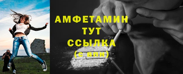 метамфетамин Костерёво