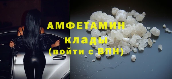 метамфетамин Костерёво