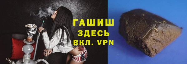метамфетамин Костерёво