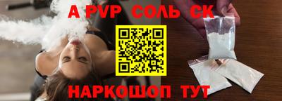 mdma Аргун