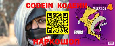 метамфетамин Абинск