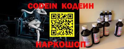 PSILOCYBIN Апшеронск