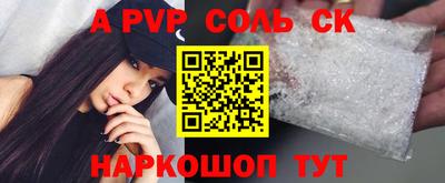 mdma Аргун