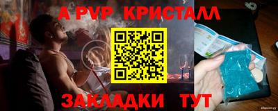 бутират Апрелевка