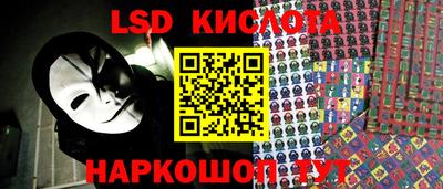 метамфетамин Абинск