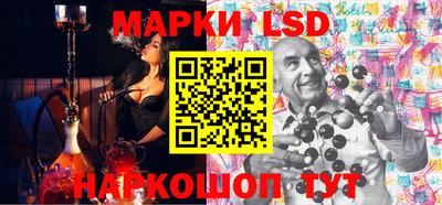 PSILOCYBIN Апшеронск