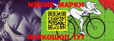 кокс Азнакаево