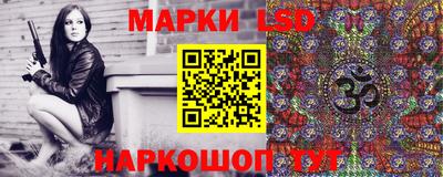 бутират Апрелевка