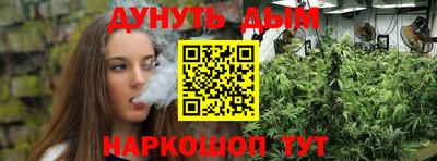 бутират Апрелевка