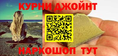 метамфетамин Абинск