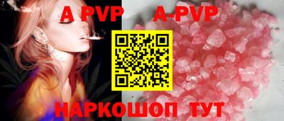 кокс Азнакаево