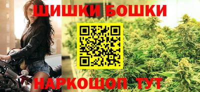 бутират Апрелевка