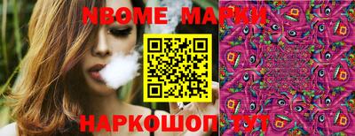 бутират Апрелевка