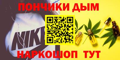 бутират Апрелевка