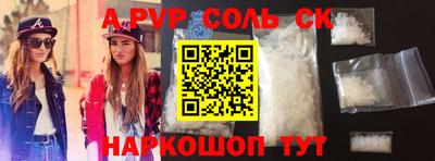 кокс Азнакаево