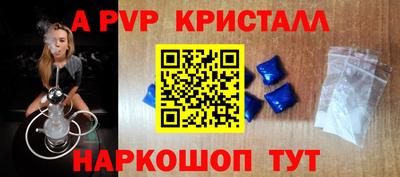 кокс Азнакаево