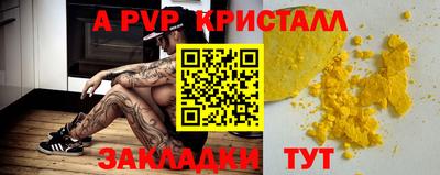 бутират Апрелевка