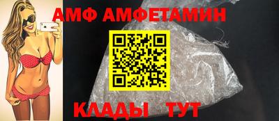 метамфетамин Абинск