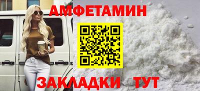 PSILOCYBIN Апшеронск