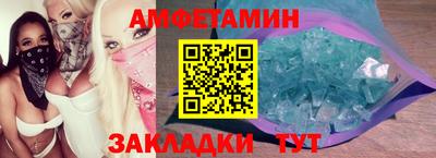 бутират Апрелевка