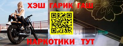 PSILOCYBIN Апшеронск