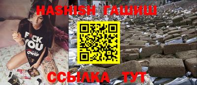 бутират Апрелевка