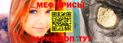 метамфетамин Абинск