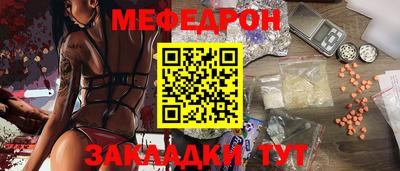 mdma Аргун