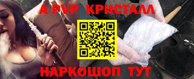 бутират Апрелевка