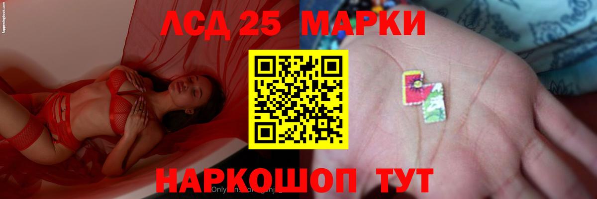 Батайск  Лсд 25 экстази кислота  Вход с VPN  ЛСД экстази кислота 