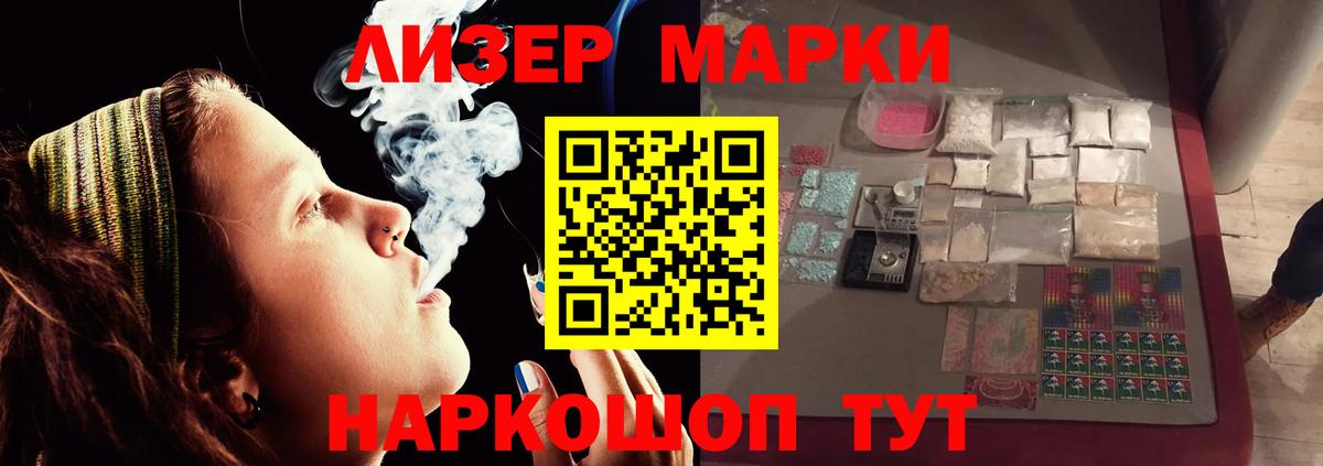 LSD-25 экстази ecstasy Батайск