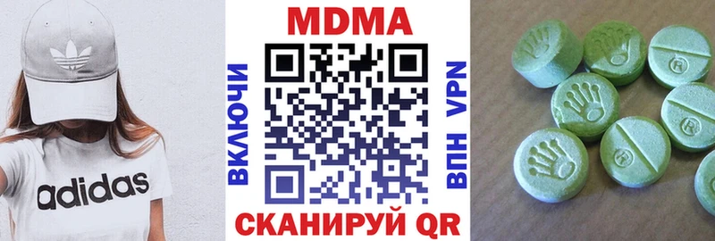 MDMA Molly  Купить где  Батайск 