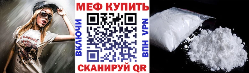 МЯУ-МЯУ мука  Купить  Батайск 