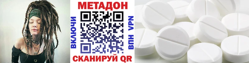 Купить где Батайск МЕТАДОН мёд