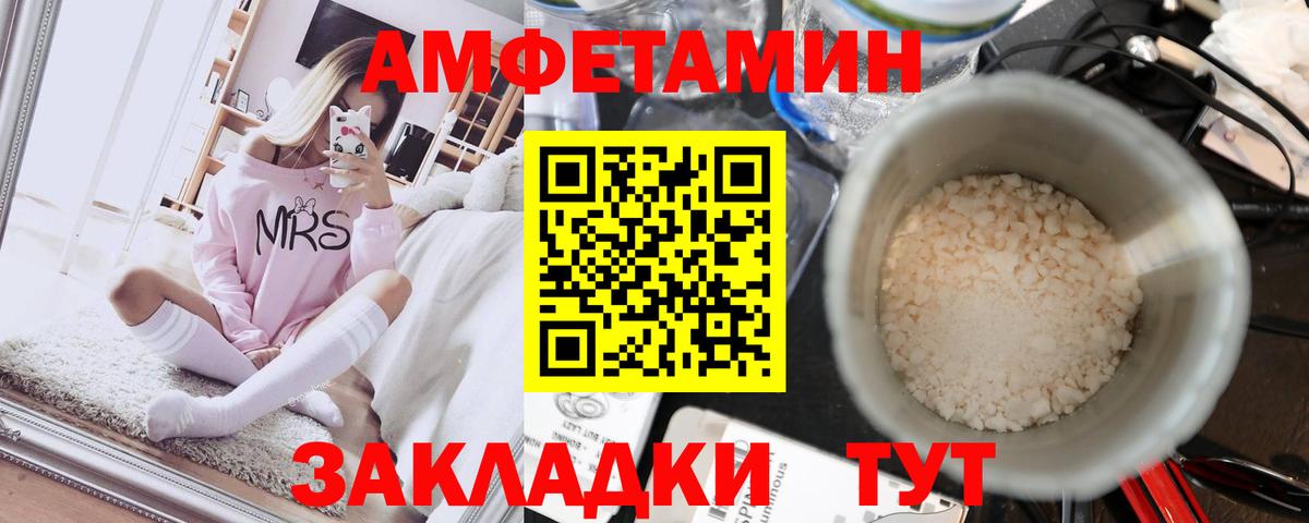 Метамфетамин пудра  Вход с VPN  Батайск 