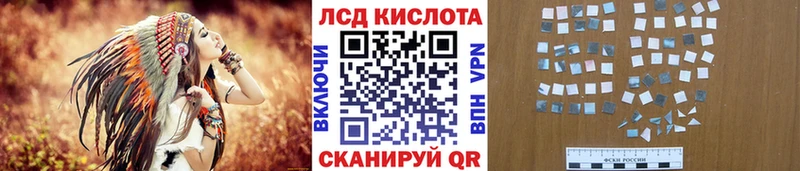 Купить где Батайск Марки 25I-NBOMe 1,8мг