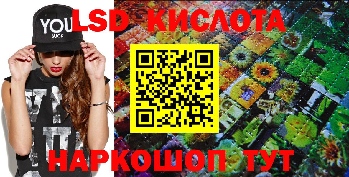 Наркотические марки 1,5мг  Марки N-bome  Вход с VPN  Батайск  цены наркотик  Наркотические марки 1,5мг 