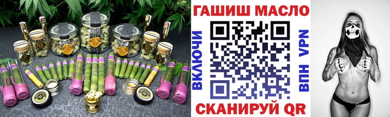 Дистиллят ТГК гашишное масло  Купить  Батайск 