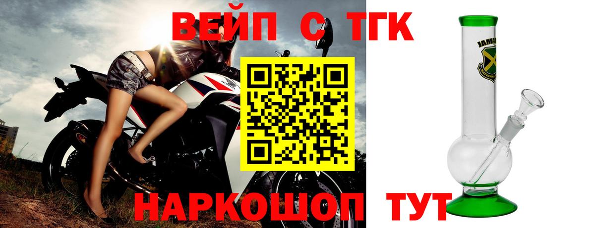 сколько стоит  Батайск  Дистиллят ТГК гашишное масло 