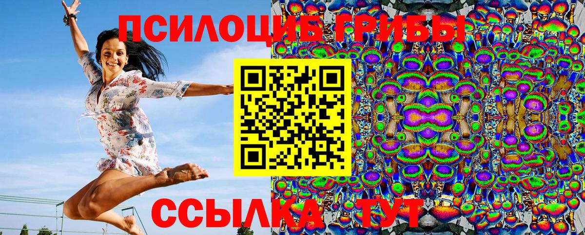 наркотики  Вход с VPN  Батайск  Галлюциногенные грибы Magic Shrooms 