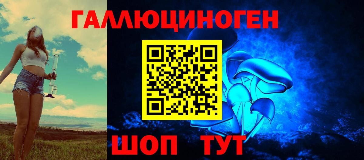 Псилоцибиновые грибы ЛСД  Батайск 