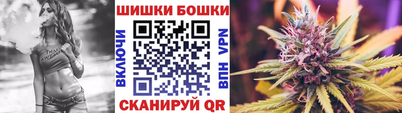 Купить  Батайск  Бошки Шишки индика 